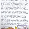 写真: 旅・岬巡り報告325 沖縄 寒緋桜