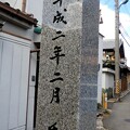 吉野神社跡地碑 (2)