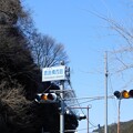 写真: 鹿跳橋からの瀬田川の眺め (2)