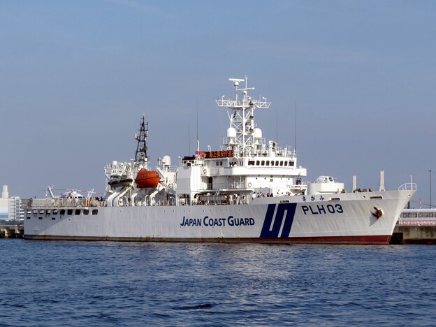 563 海上保安庁 第三管区海上保安本部 横浜海上保安部 巡視船 さがみ