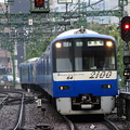【京急】2100系　2157F