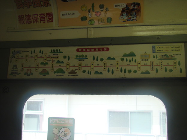 【熊電】電車路線案内図
