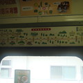 写真: 【熊電】電車路線案内図