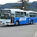 2059号車(元神奈川中央交通バス)
