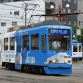 【鹿児島市電】9500形　9509号車(サツマ酸素工業ラッピング車両)