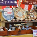 Photos: 全国大陶器市・伊万里焼の大皿