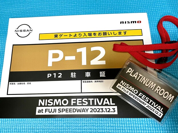 2023/12/03・・・NISMO FESTIVAL at FUJI SPEEDWAY 2023
