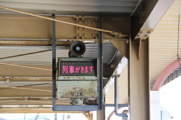 写真: 七飯駅