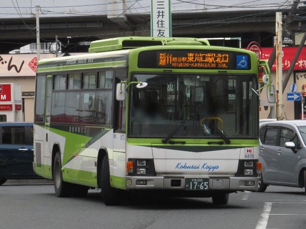 【国際興業バス】 6870号車