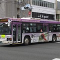 【しずてつバス】静岡200か159