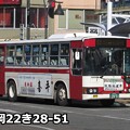 静岡22き28-51