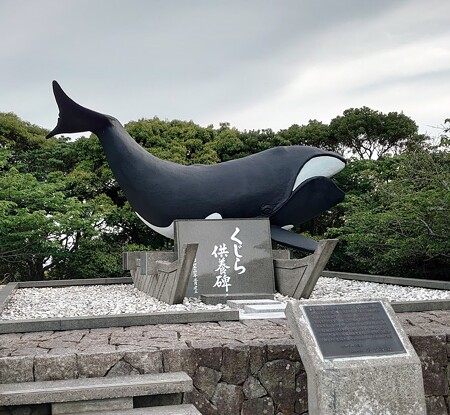 0428梶取崎4クジラ供養塔