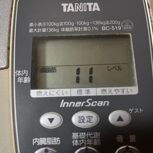 Photos: オヨヨ(°°)Ado12.9トン2