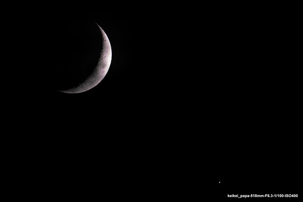 写真: 20211108：月と金星