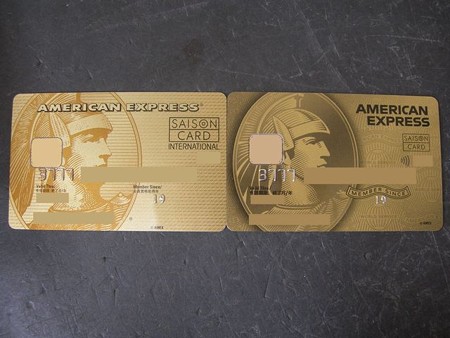 セゾンゴールド・アメリカン・エキスプレスカード(左：旧 右：新)-表