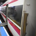 Photos: 浅草駅ホームの渡し板