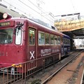 写真: 阪堺電車と大阪環状線