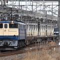 Photos: EF65 2101牽引臨配8592レ発車