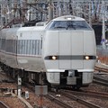 Photos: 289系特急こうのとり12号尼崎8番入線