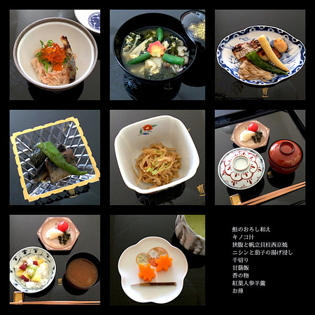 京風家庭料理　北海道との出会いもん