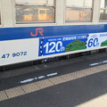 写真: 肥薩線開業120周年・指宿枕崎線開業60周年