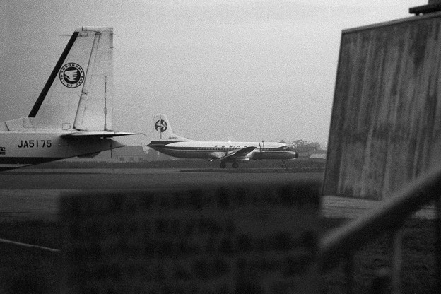 写真: YS-11 TDAとJDAのハイブリッド塗装機 1971
