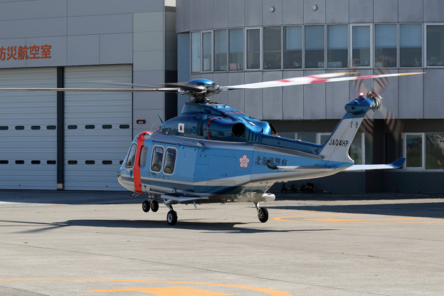 Agusta AW139 JA04HP だいせつ1号 道警 landing