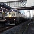 Kintetsu footbath train