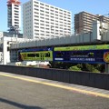 Chiba Monorail 0