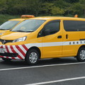 写真: [Road service] Nissan NV 200 Vanette for Road Maintenance