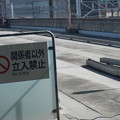 写真: Nagoya Guideway