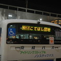 写真: Keisei, bus-before-the-last-of-the-day