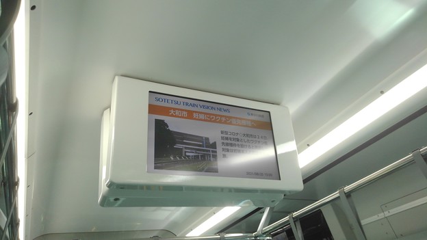 写真: Sotetsu 20000 ceiling-LCD