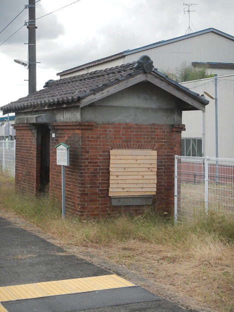 写真: 三条駅 (新潟県) 煉瓦製油庫