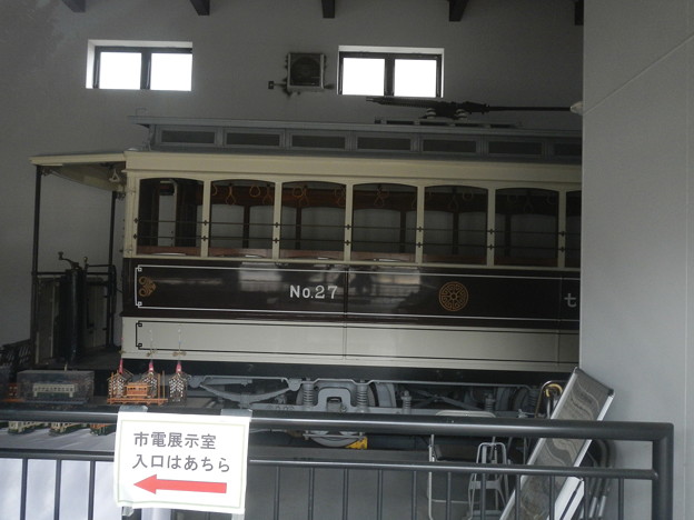 写真: Kyoto 27 battery tram in active (Sat and Sun)