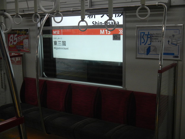 写真: Osaka 30000 seat