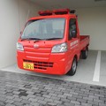 写真: [Fire Dept.] Daihatsu (K-car) Hijet