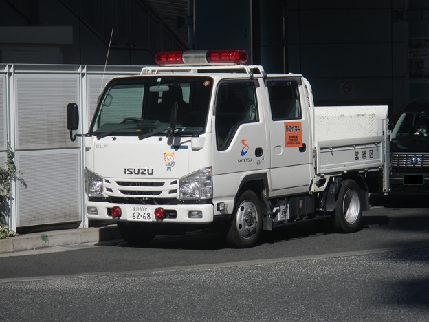 Pick-up, Isuzu for MOW (legal emergency vehicle)