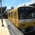 写真: Keikyu 1000(N) extra livery #1064 yellow
