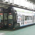 写真: Chiba Urban Monorail train