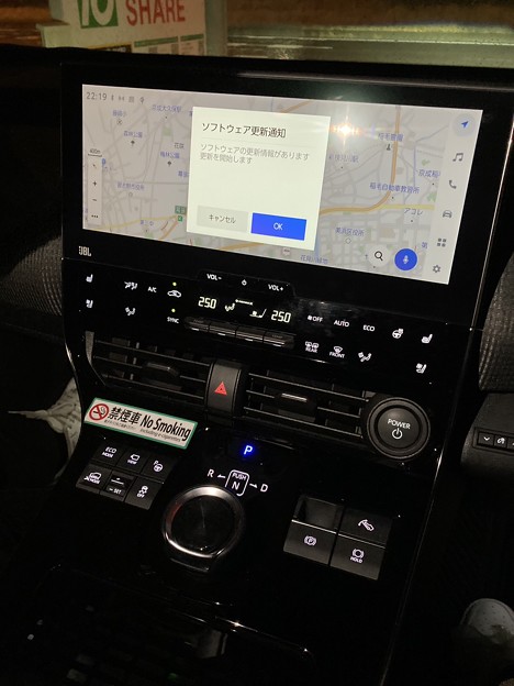 Toyota bZ4X, car navigation &amp; select lever