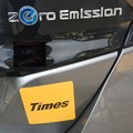 Photos: Nissan Leaf, zero emission badge