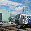 写真: Shizutetsu train and Bandai Hobby Center