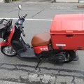 写真: [Electric bike] Honda Benly e: (Japan Post)