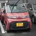 写真: Toyota C+pod (K-car)