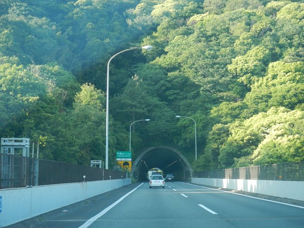 Enkaizan Tunnel, YokoYoko