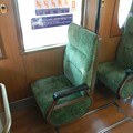 Arakawa Line 9001 observation seat