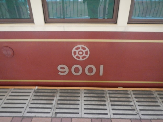 Arakawa Line 9001, former BT of TMG logo