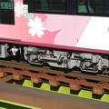 Arakawa Line typical bogie with sand-sprayer