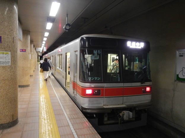 Nagaden 3000 @ Nagano underground station